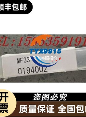 东京精密0194002圆度仪测针 东京精密