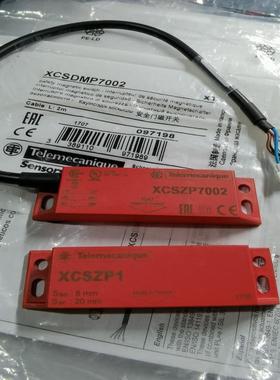 XCSZP1 XCSZP7002 XCSDMP7002  ASM机专用插头 当天发货