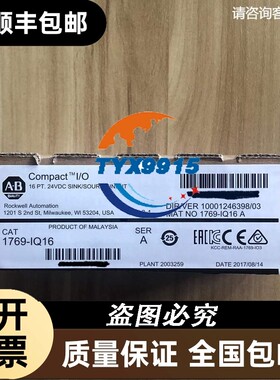 1769-IQ16 AB罗克韦尔PLC模块质保一年CompactLogix