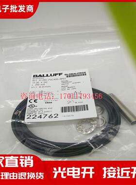 巴鲁夫耐高压接近开关BHS0062 BHS B265V-PSD25-S04-003传感器