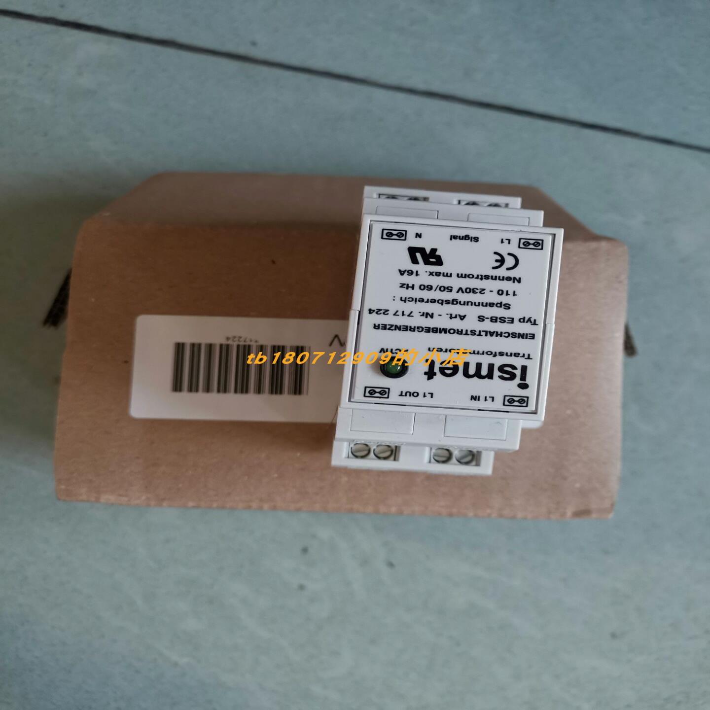 ISMET ESB-S ArtNr717224变压器SCHUHMANN ST100SDC隔离放大器