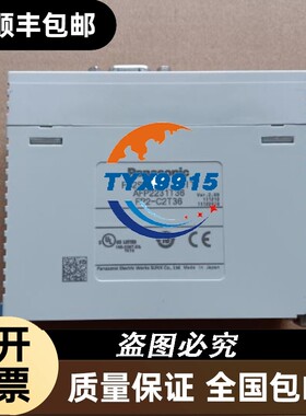 **FP2-C2T36AFP2231T36实物拍摄包好FP2-C2T36