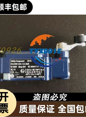 schmersal施迈赛 防爆开关EX-Z4VH 335-11Z-3G/D 进