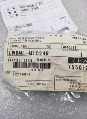 LW6ML-M1C24Ridec和泉接线组