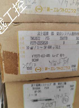 议价 变送器 FSTT-0C75X520 420mA现货