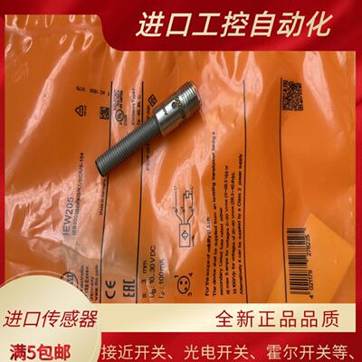 易福门全新现货 感应传感器 IEW205 IEW206 接近开关质保一年