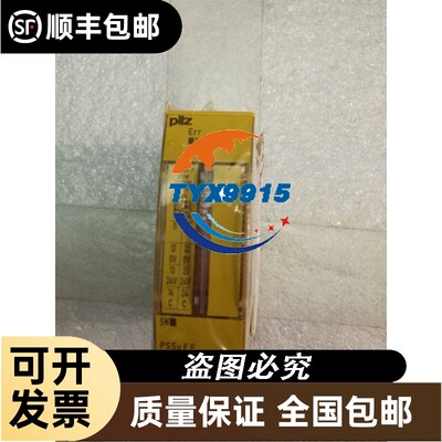 PILZ皮尔兹312230PSSuEFBSW实图