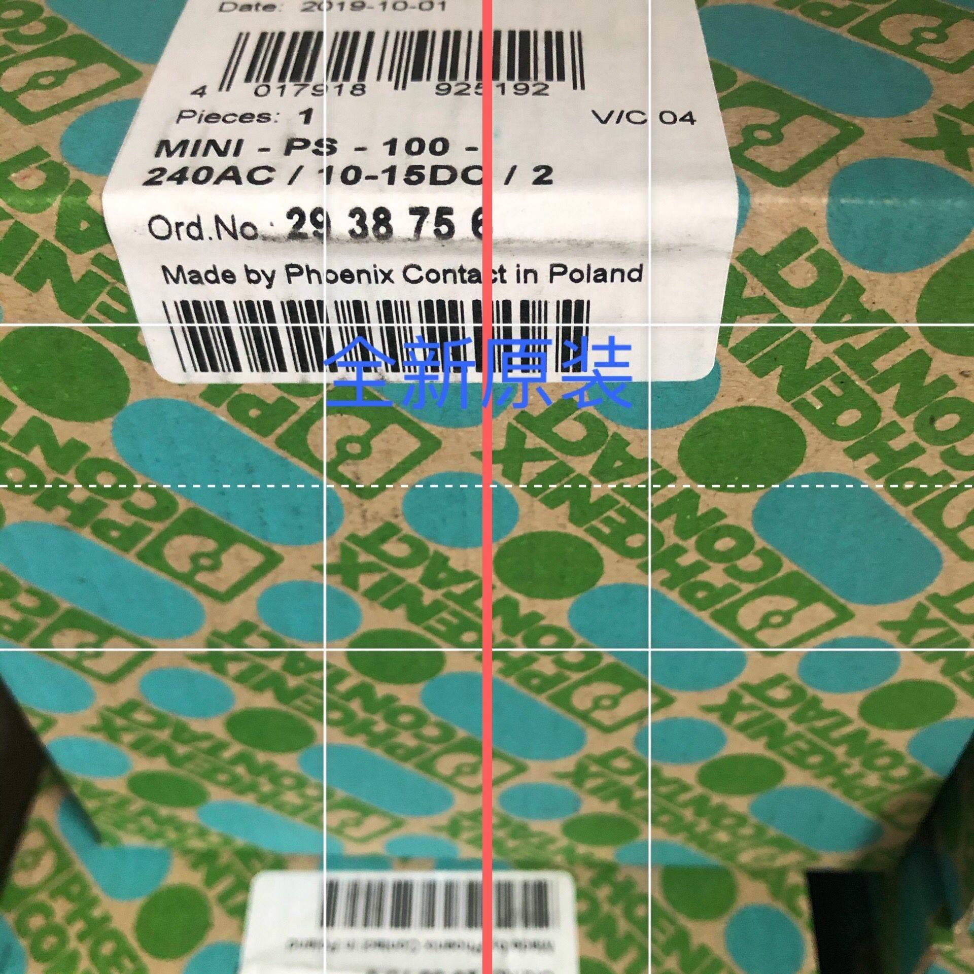 菲尼克斯电源MINI-PS-100-240AC10-15DC2 - 2938756
