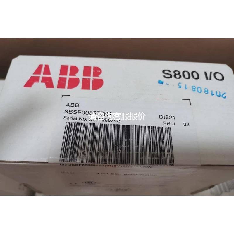 ABB数字输入模块DI821/3BSE008550R1,电子元器件市场,其它元器件,淘宝优惠券,粉丝福利购,淘宝优惠卷