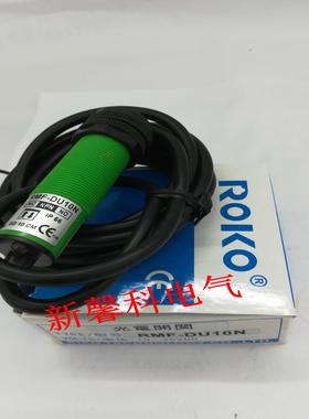 全新 光电开关MMF-T10N MMF-T10P MMF-T20N MMF-T20P品质保证