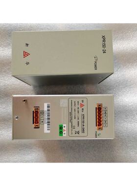 新华XpR150-24 新华DcS电源xpR150-A-2402