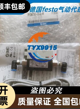 流量计PF2M750-01-E-M实物图拍