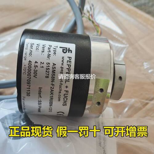 倍加福编码器ASM58N-F2AK1R0BN-1213P+F
