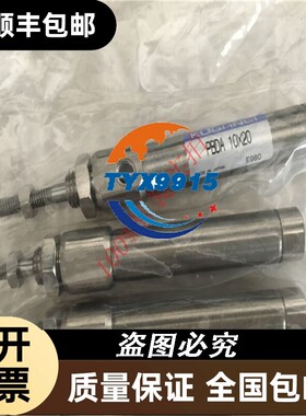原厂小金井气缸PBDA10-20