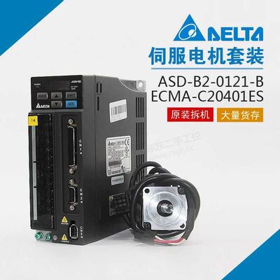 B2台达400w/200W/100W套装ASD-B2-0421-BECMA-C20604RS套装议
