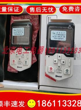 新款云盘ABB变频器中文操作面板ACS-DCP-W适用于530580880系列