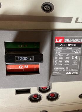 原装LS产电塑壳断路器 ABS1203B ABS 1203b 3p 1200A 现货议价