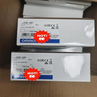 議價品～E3Z 2M光電開關(guān) G61