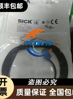 2024年Sick西克漫反射式光电传感器GTB2S-N1311