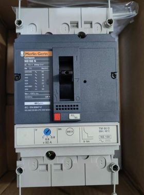 原厂梅兰日兰插入式断路器带底座NS160NNS160HNS250N空开NS250H