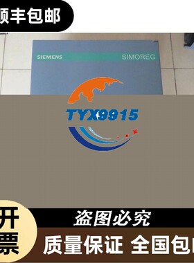 6RA2830-6DV61-0 6RA28直流调速器 包好