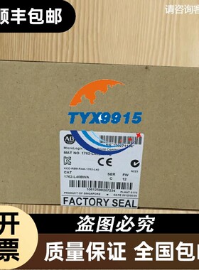1762-L40BWARAB罗克韦尔PLC模块MIcroLogix1200质保