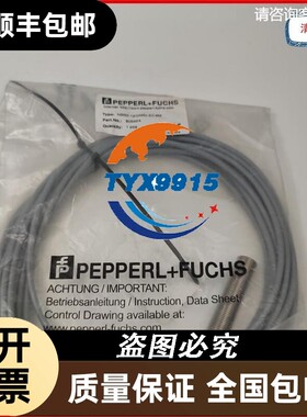 P+F倍加福接近开关传感器NBB2-12GM50-E0-6M 805924 实物实拍