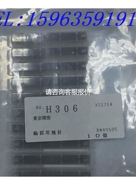 DM45082东京精密轮廓仪测针