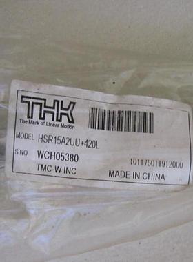 全新 原装 正品 进口日本THK滑台导轨 HSR15A2UU+420L 当日发