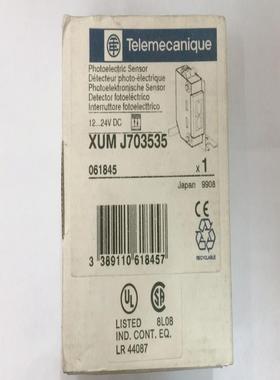 法国telemecanique光电开关传感器XUMJ703535   XULM080314