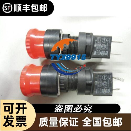 和泉IDEC急停止按钮开关HA-E16MM