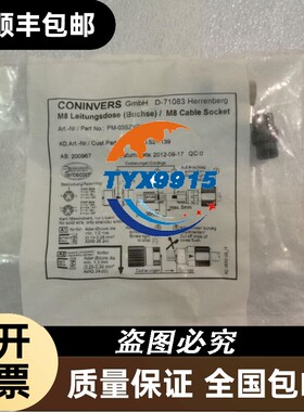 CONINVERS伺服电机插头M8航空插头PM-03SZNPB1003实物拍摄议