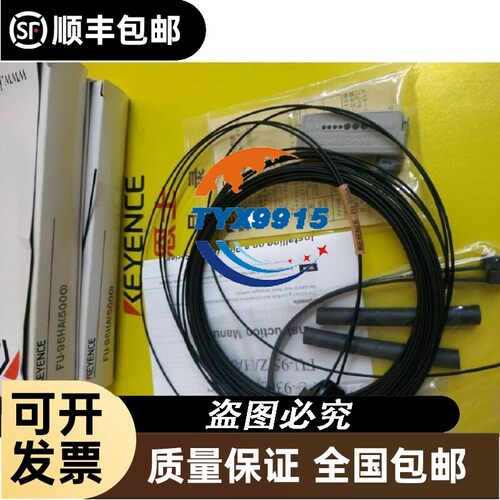 KEYENCE基恩士传感器FU-95HA(5000)
