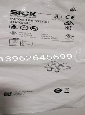 正品施克 1040841 IME08-1B5POZT0K原装实物照现货