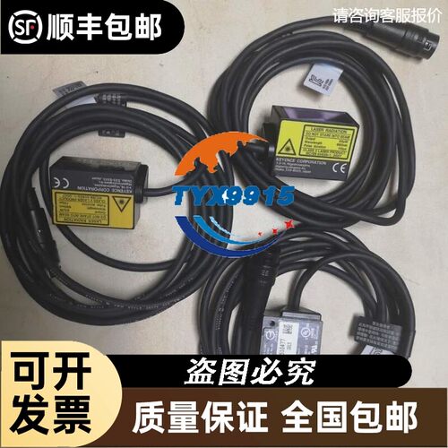 BL-1301 BL-1301HA基恩士KEYENCE固定式一维码读码器