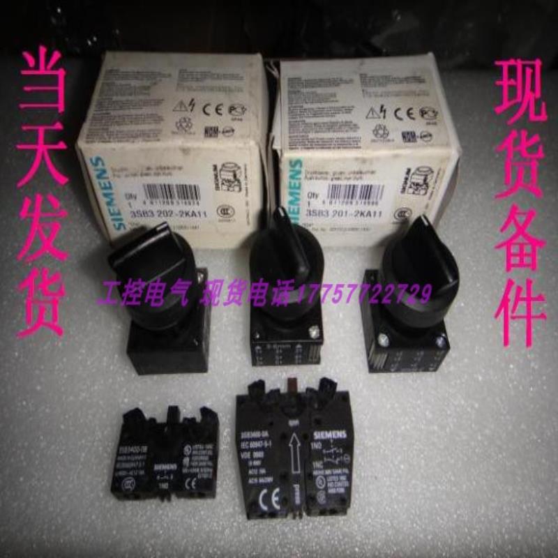 3SB3201-2KA11 3SB3202-2KA11 3SB3000-2KA112KA41 当天发货
