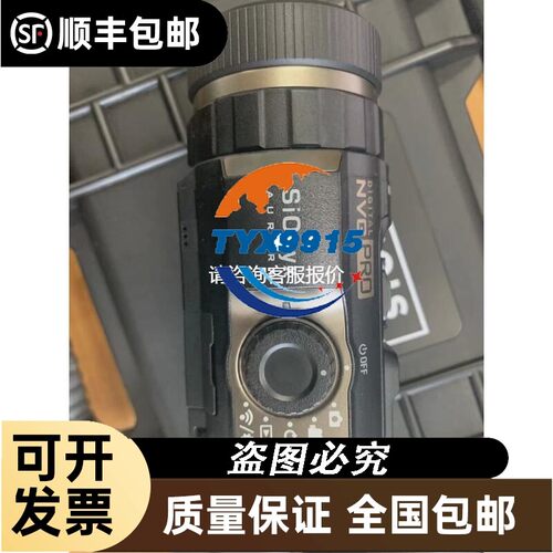 sionyx aurora PRO黑硅夜视摄像机夜间