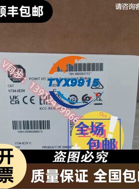 1734-IE2V AB罗克韦尔PLC模块质保一年包邮POINTIO