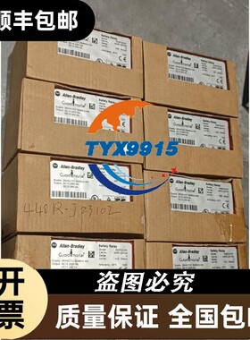 AB罗克韦尔 MSR121RT安全继电器 440R-J2