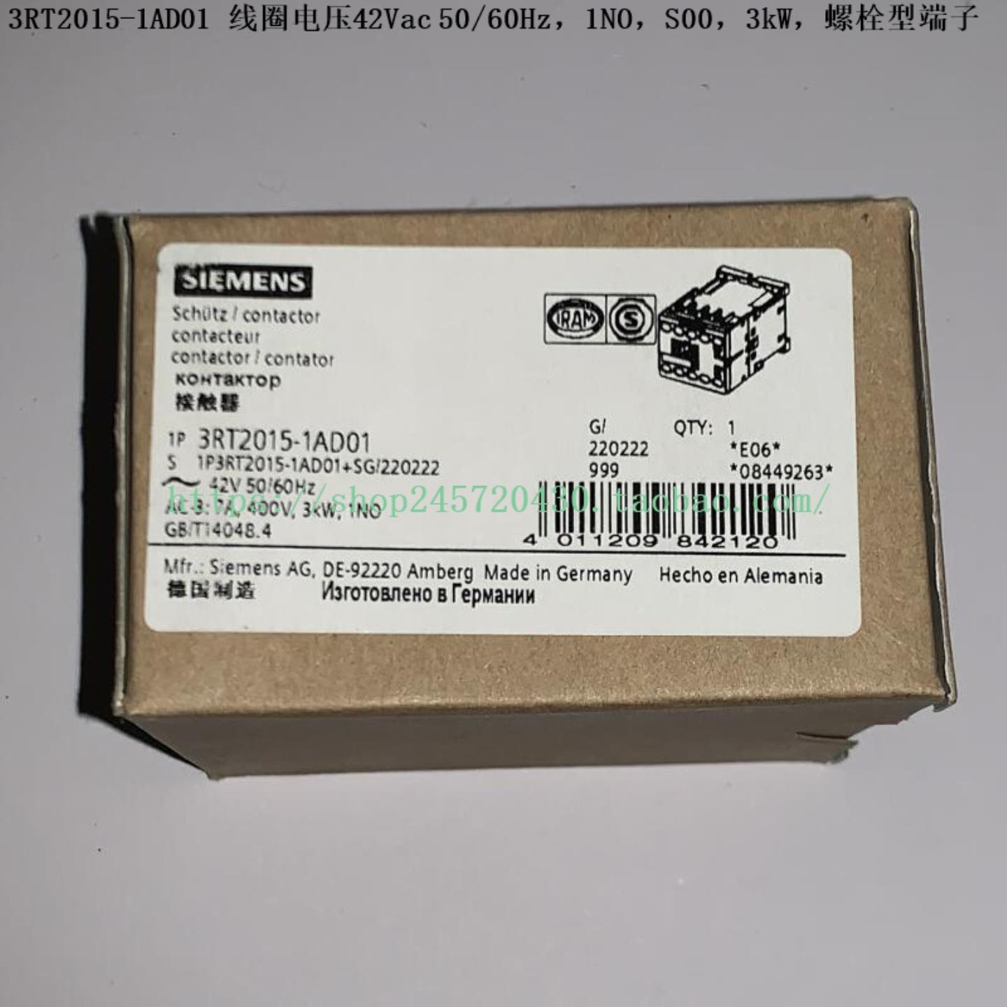 SIEMENS 接触器 3RT2015-1AD01 3RT2015-1AD02