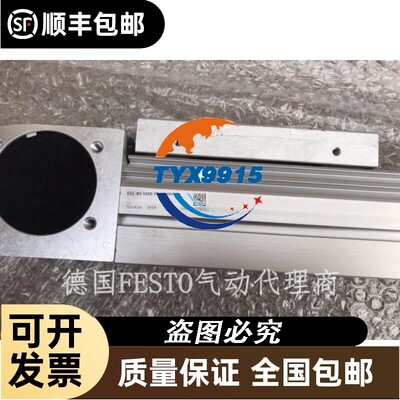FESTO电缸EGC-80-300/400/500/600/800/1000/1600-TB-KF-OH-GK议