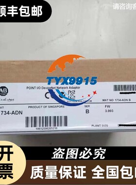 1734-AENT AB罗克韦尔PLC模块质保一年包邮POINTIO系
