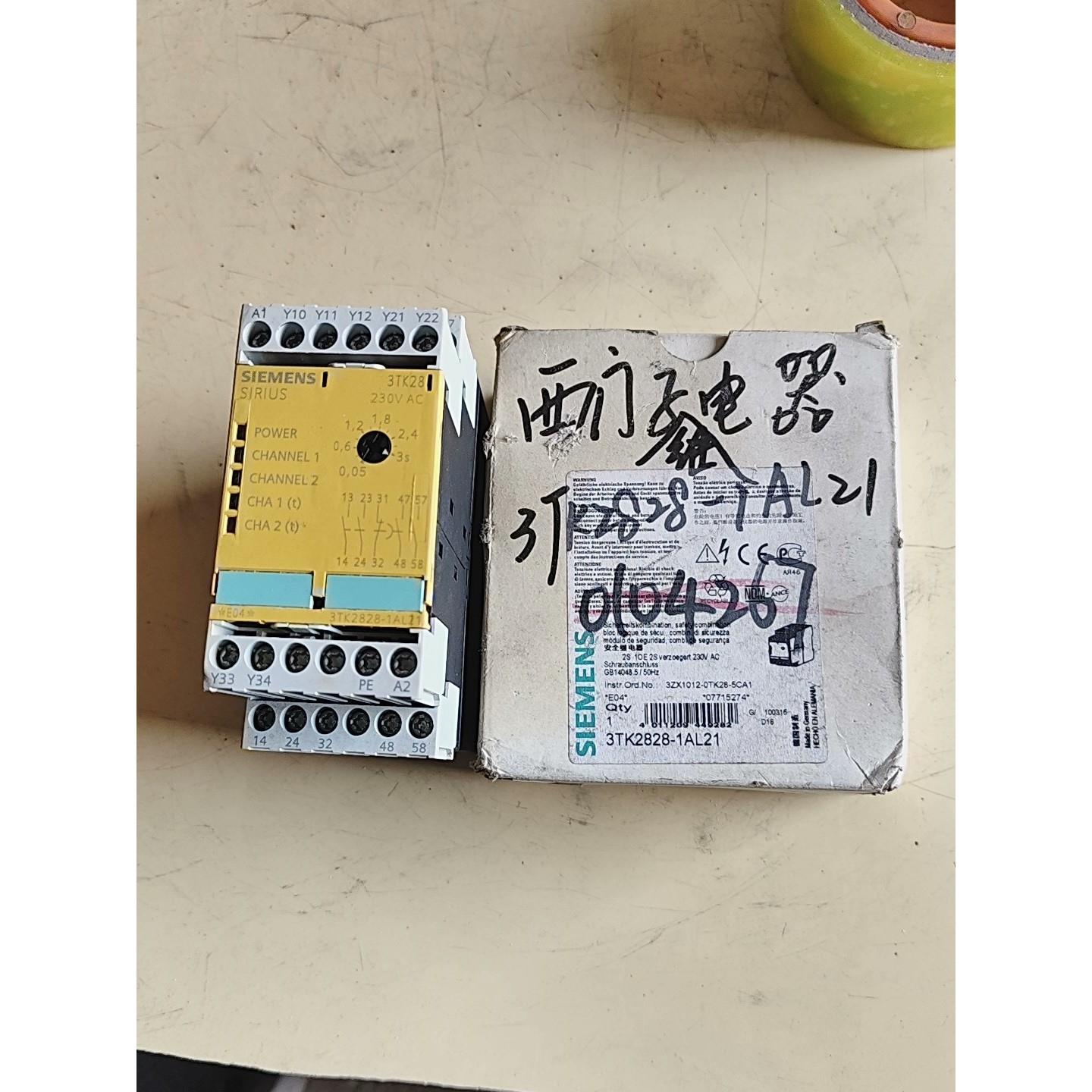 西门子安全继电器3TK2828-1AL21