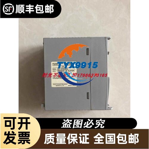 拆机日立HITACHIEH-CPU548H2实物拍摄包好无盖子