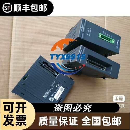 KV-EB1R KV-CL20 勾通好在支付 KV-EB1S
