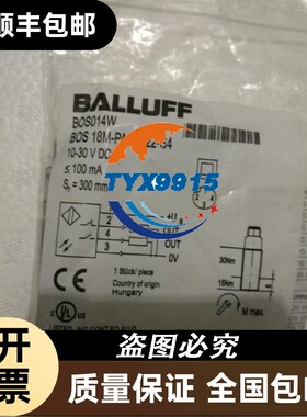 BALLUFF巴鲁夫BOS18M-PA-RH22-S4传感器BOS014W现议