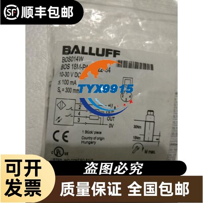 BALLUFF巴鲁夫BOS18M-PA-RH22-S4传感器BOS014W现议