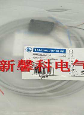 全新 现货电感式光电开关传感器XUB4APANL2品质保证