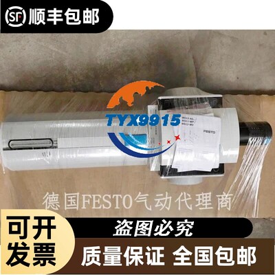 FESTO过滤器MS12-LFR-AGI-D6-E-U-V-LD-AS实物图