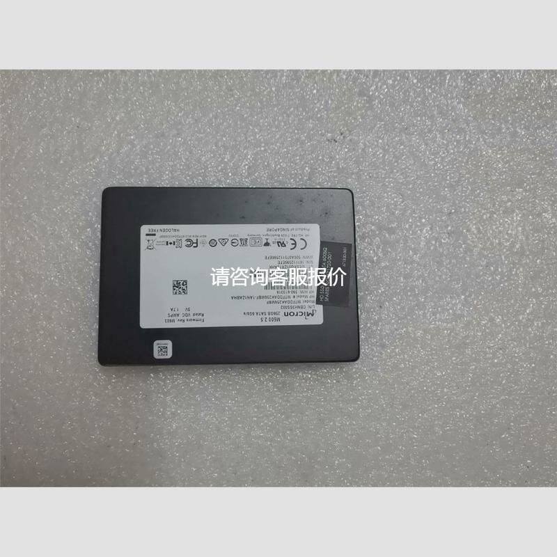 --拆件镁光M600 256G固态 MLC颗粒 1块